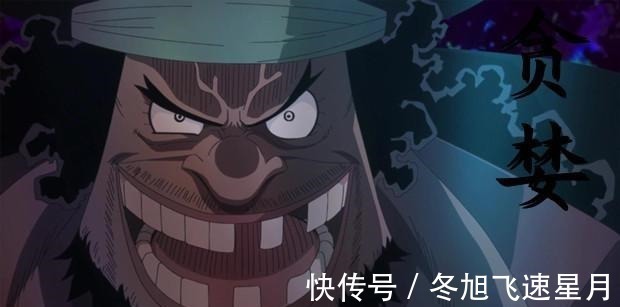 凯撒|海贼王中的七宗罪大妈“暴食”,明哥“傲慢”,赤犬“愤怒”