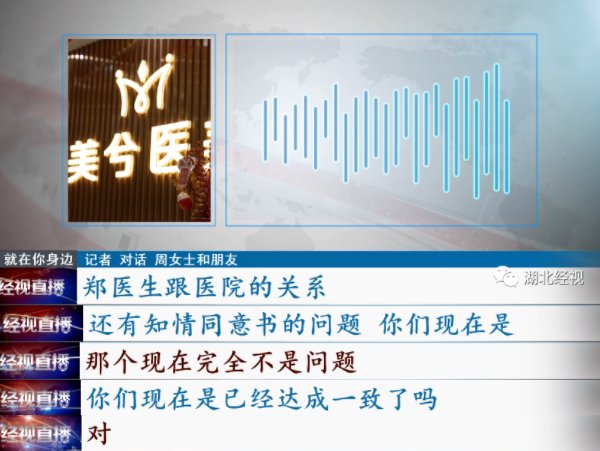 肩膀|女子隆胸后假体移位:“胸长到肩膀下面了”