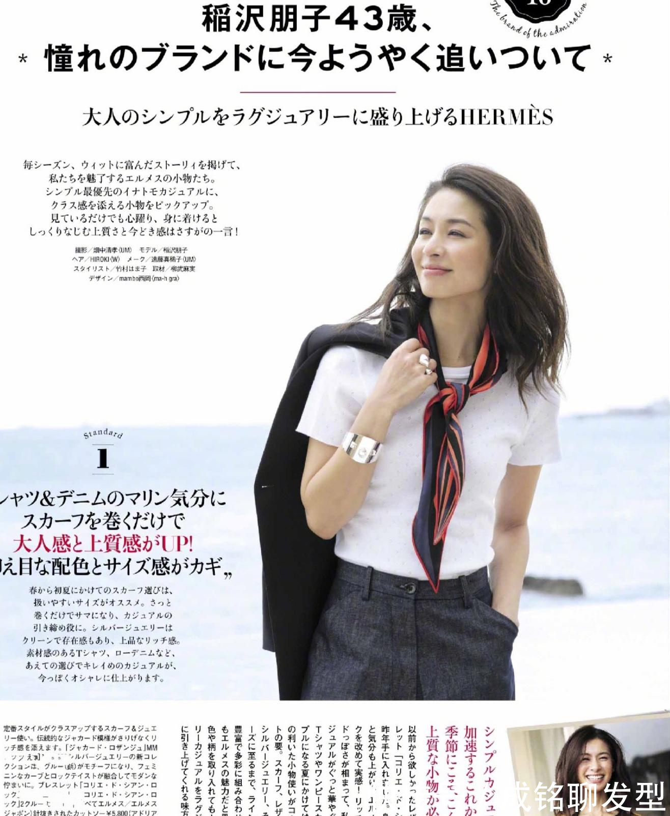 单品|这才是适合四十岁女人的优雅搭配,简单随意不失高级感,建议收藏