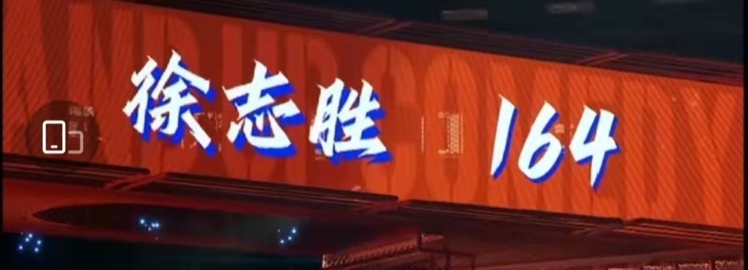 《脫口秀大會4》收官！多位選手爆冷爭議不斷，謝娜意外影響排名