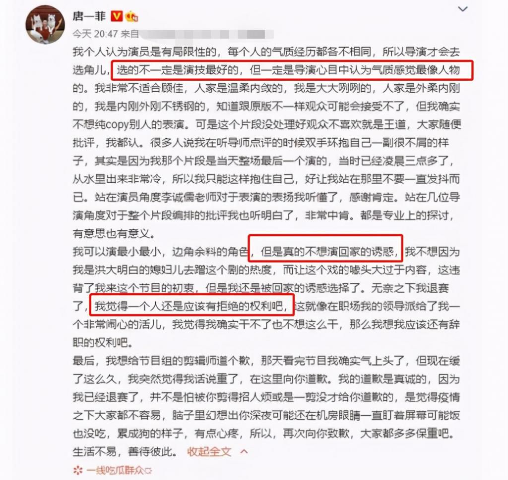  题材|同是敏感题材：唐一菲退赛拒演＂艾莉＂，马伊琍却翻身成＂视后＂