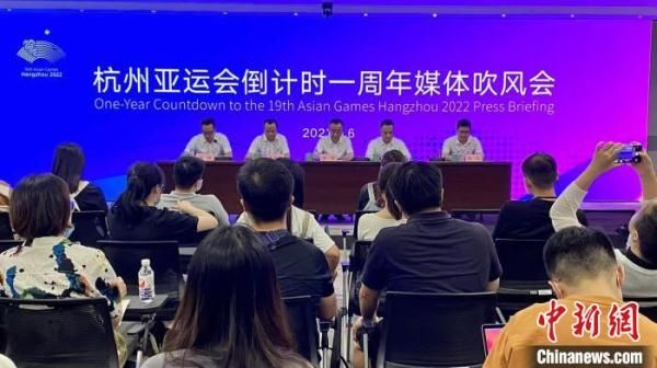 钱晨菲|2022年杭州亚组委拟安排近51项亚运测试赛