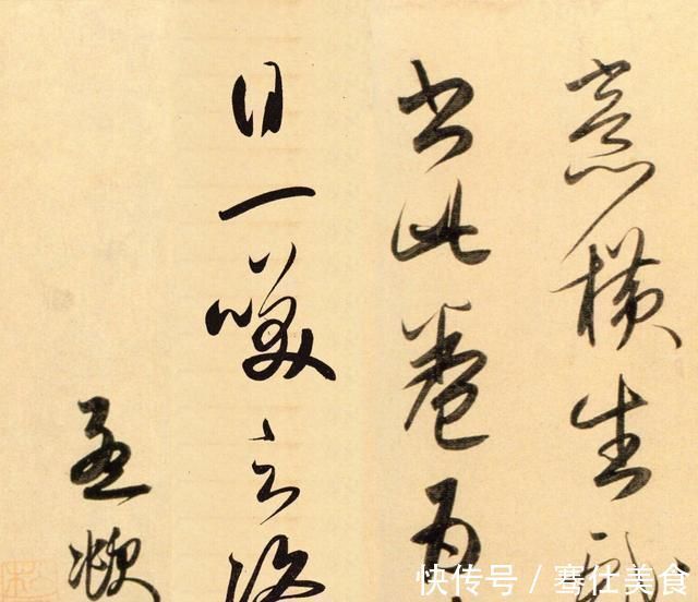 美的&书法所呈现的审美,是自身产生的还是书法家心灵的迹化