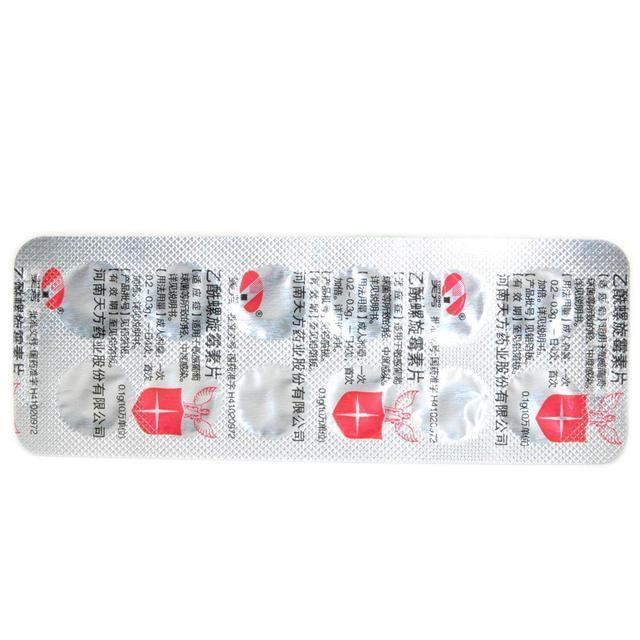 左慈丸|药店里这4种药便宜又好用,店员一般不会主动给你拿,提前知道