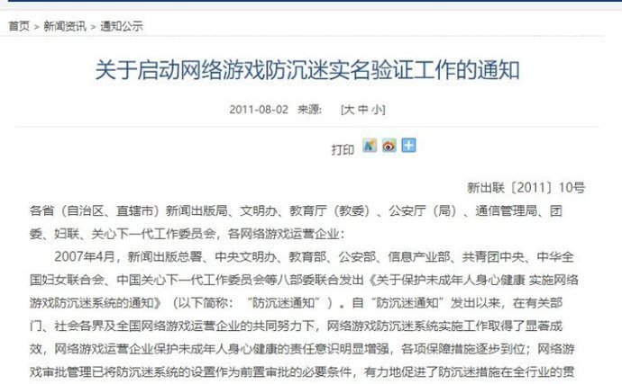 豫章书院|某音博主跪求马化腾马云把游戏关掉,哭喊跪拜,难道真的有用吗
