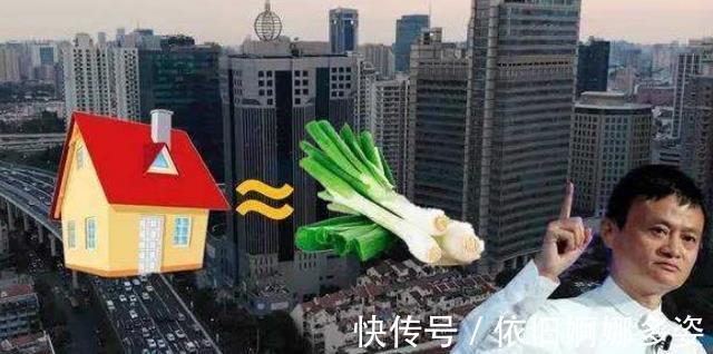 无房族|“房奴”与“无房族”，差别在哪