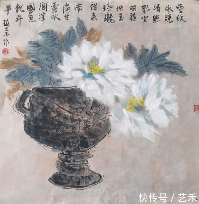 郑乃珖!谢圣望/澡雪精神——庆祝第24届冬奥会中国画24家学术邀请展