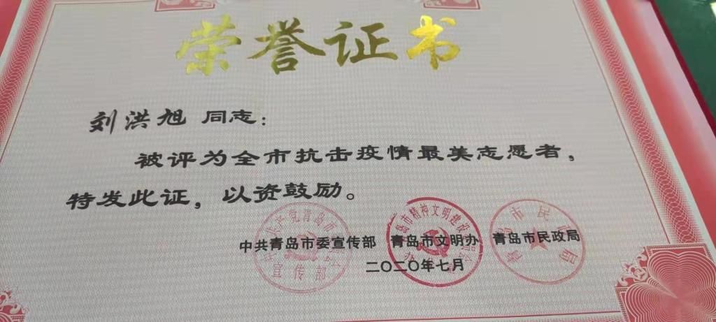 路遇男孩出走，这番“唠叨”很暖心！郝军刘洪旭母子热心伸援手|青岛好人 | 母子