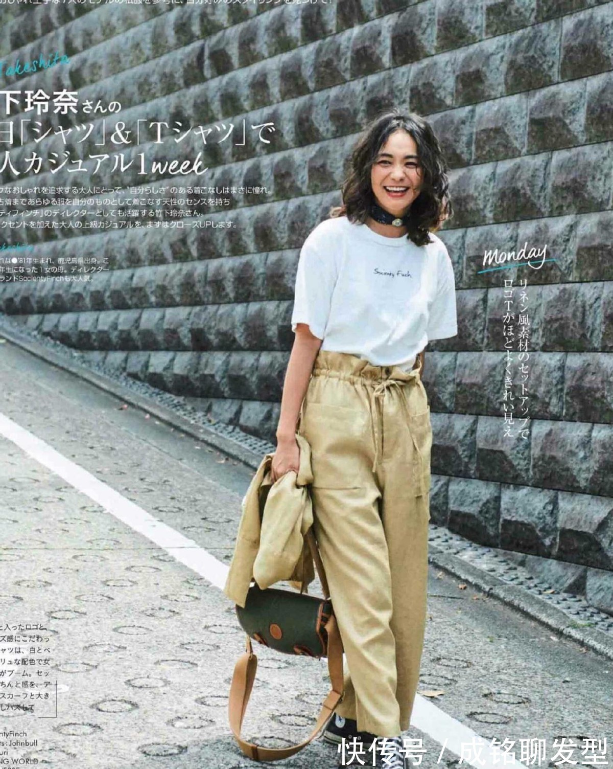 宽松|建议梨型身材的女人，最好别穿得太过宽松，虽然舒服但却很显胖