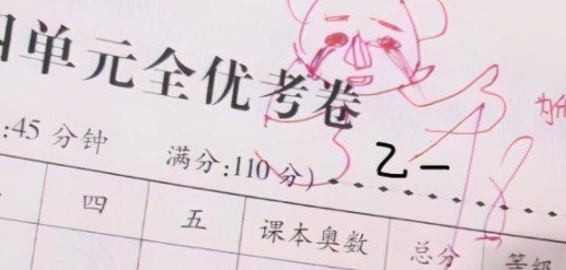 笔画|小同学因名字笔画少火了,连名带姓共2笔,老师:还好有弯钩