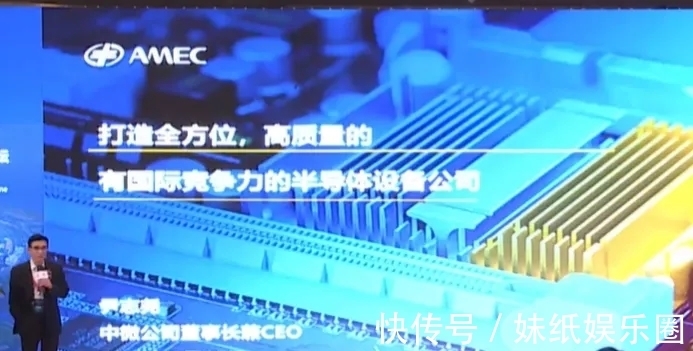 刻蚀机|四类设备已经达国际领先!尹志尧详解中微半导体的成功秘诀!