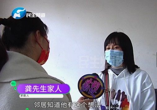 去世|“热心”媒人帮7旬老人找老伴，多个对象竟接连去世？