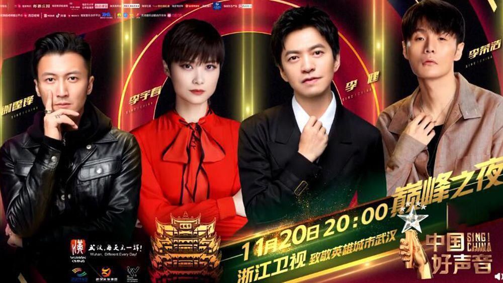 红透半边天 本季《中国好声音》音乐总监谈单依纯别树一帜的她,必将红透半边天