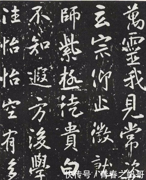 唐玄宗拜他为师,颜真卿对他赞赏不已,这位道士太厉害!