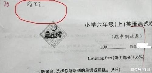 家长|孩子，请问一下你这字真的是你父母签的吗?为什么我看不出来