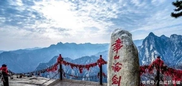 中国五大名山排名榜单揭晓!东岳泰山排名
