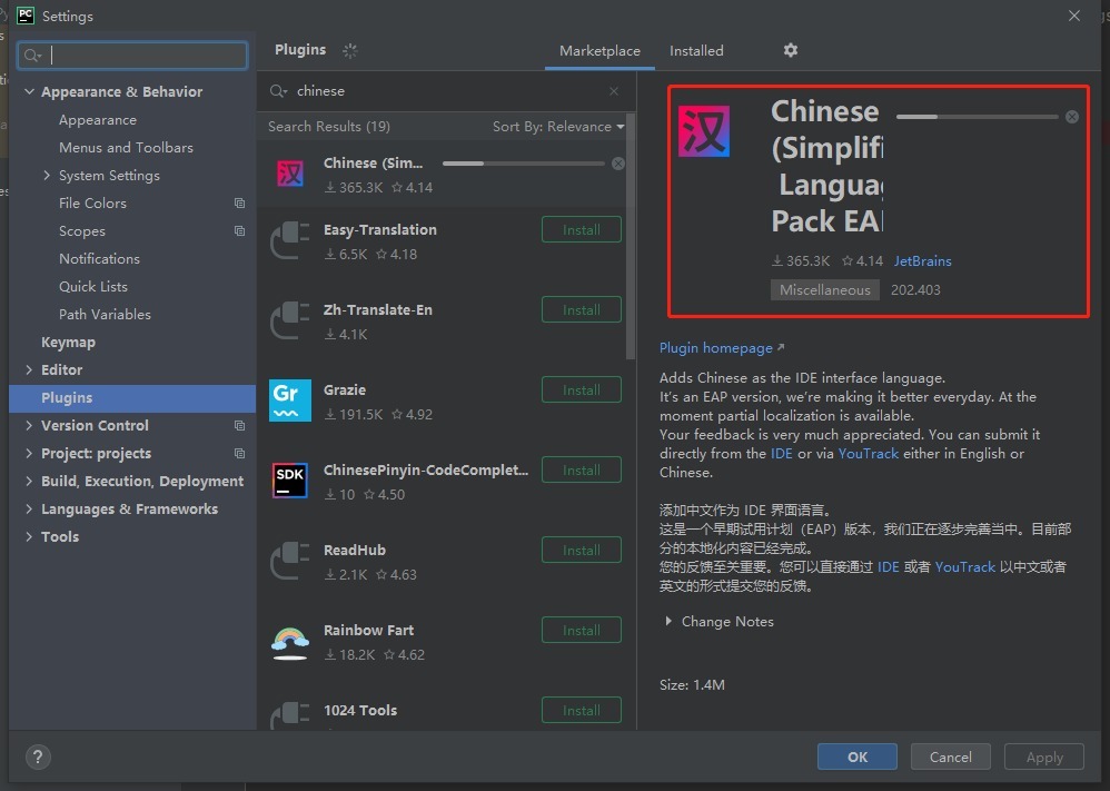 PyCharm Professional 2020.3.2 中文激活版