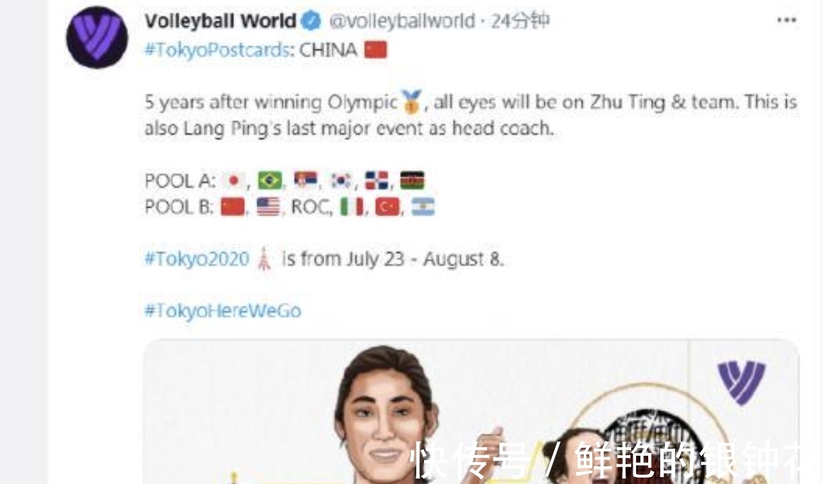 前中國女排|安家杰被逆襲，前中國女排的隊長接棒，郎平最新決定出來了