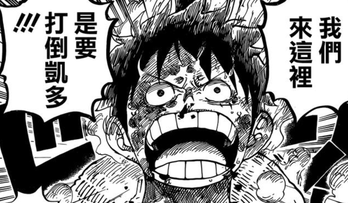 果实|海贼王:橡胶果实原名为虚空果实?其实它在古时候没有名字