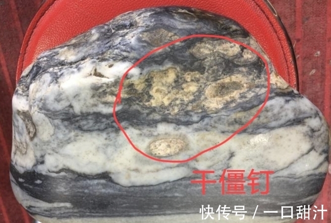 晶体#青花籽料的特征