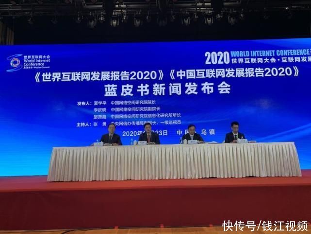 中国|《中国互联网发展报告2020》中国人工智能专利申请量全球第一