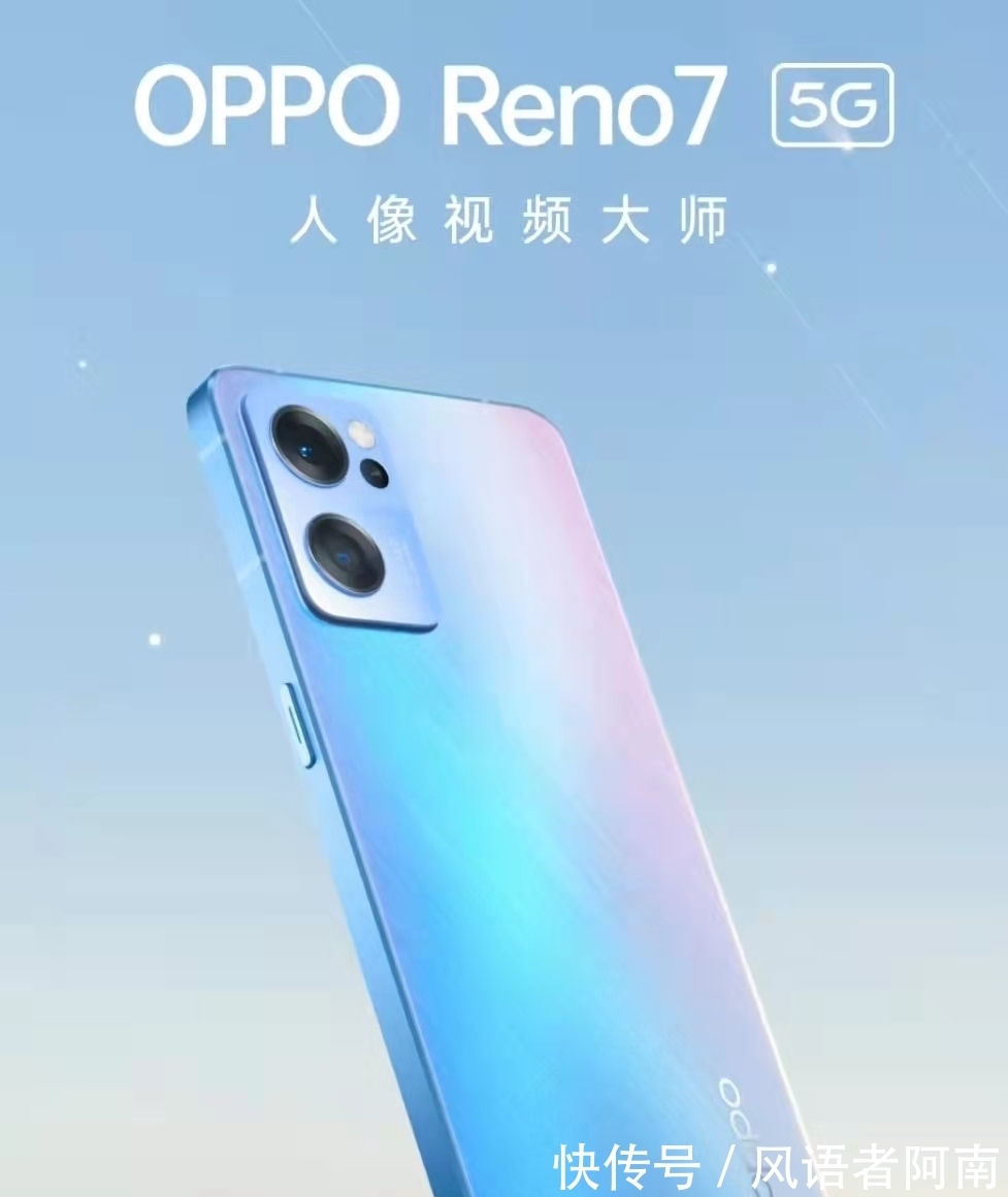 hdr|OPPO Reno7与OPPO Reno7 Pro选购指南！谁更值得买？