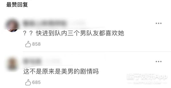 追光2|橘子晚报：尼坤录制《追光2》；宋冬野被禁言，大家都在嘲？