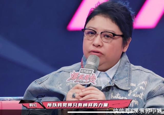 火箭少女101|《爆裂舞台》:韩红开启“严师”模式,3代国产女团同台竞技