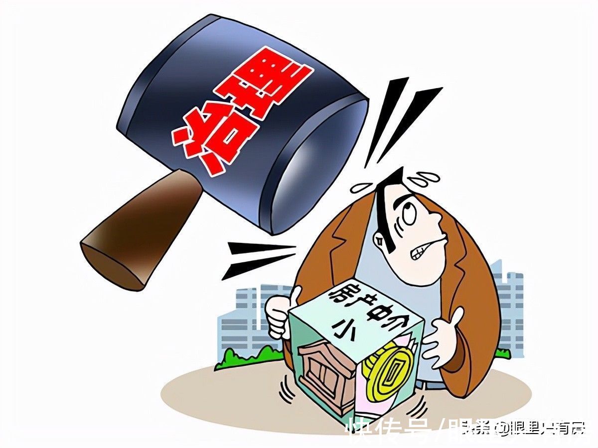 房产|谣言害死人！关于找房产中介买房的5大谣言，谁信谁吃亏