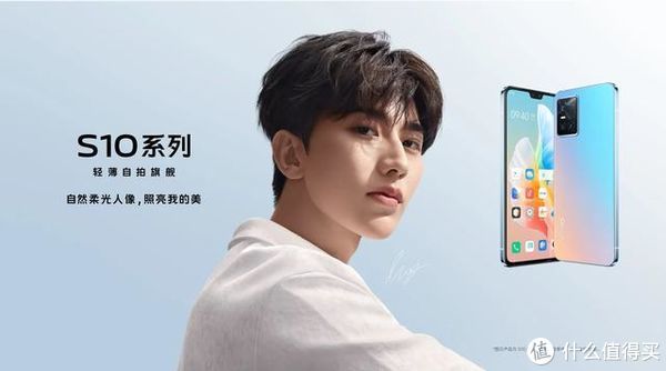 边框|亓纪的想法 篇四百五十四：vivo S10 Pro：12GB+256GB低至2599元，现在可以买了