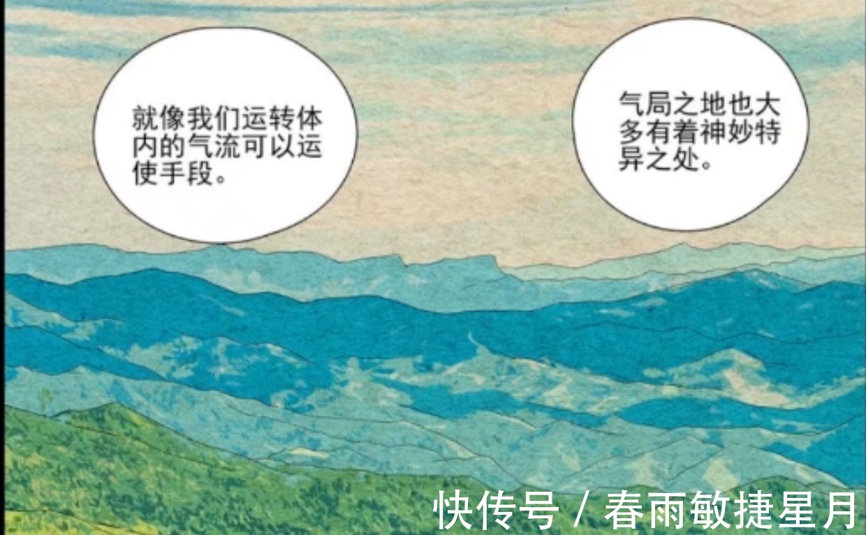 一人之下|一人之下八个八奇技领悟者,为何只有端木瑛的可以遗传