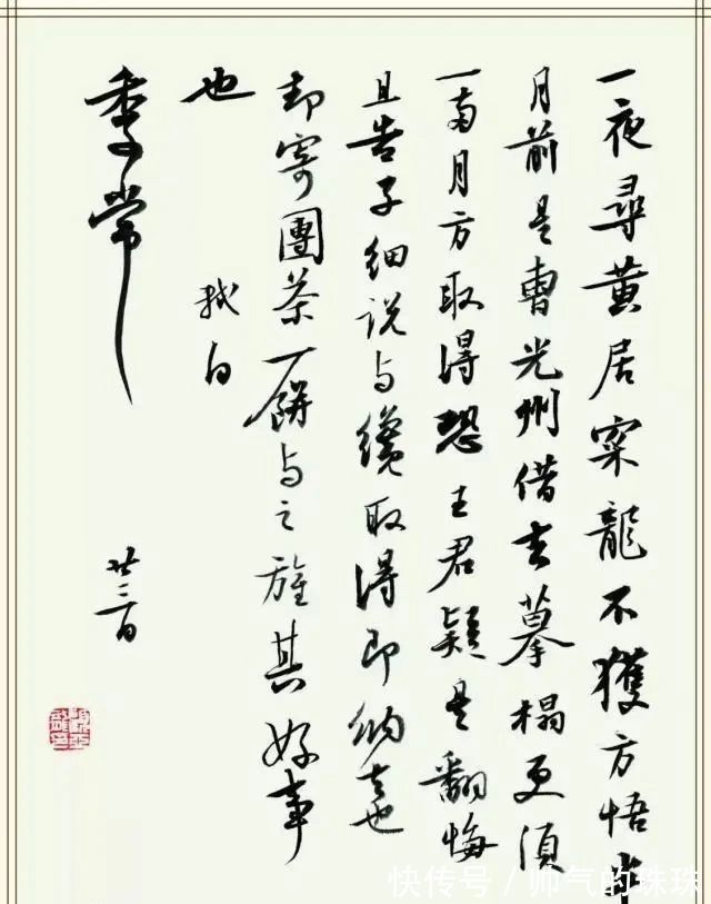 中书协$他既是中书协副主席,又是12届国展评委,其书法不错,法度严谨