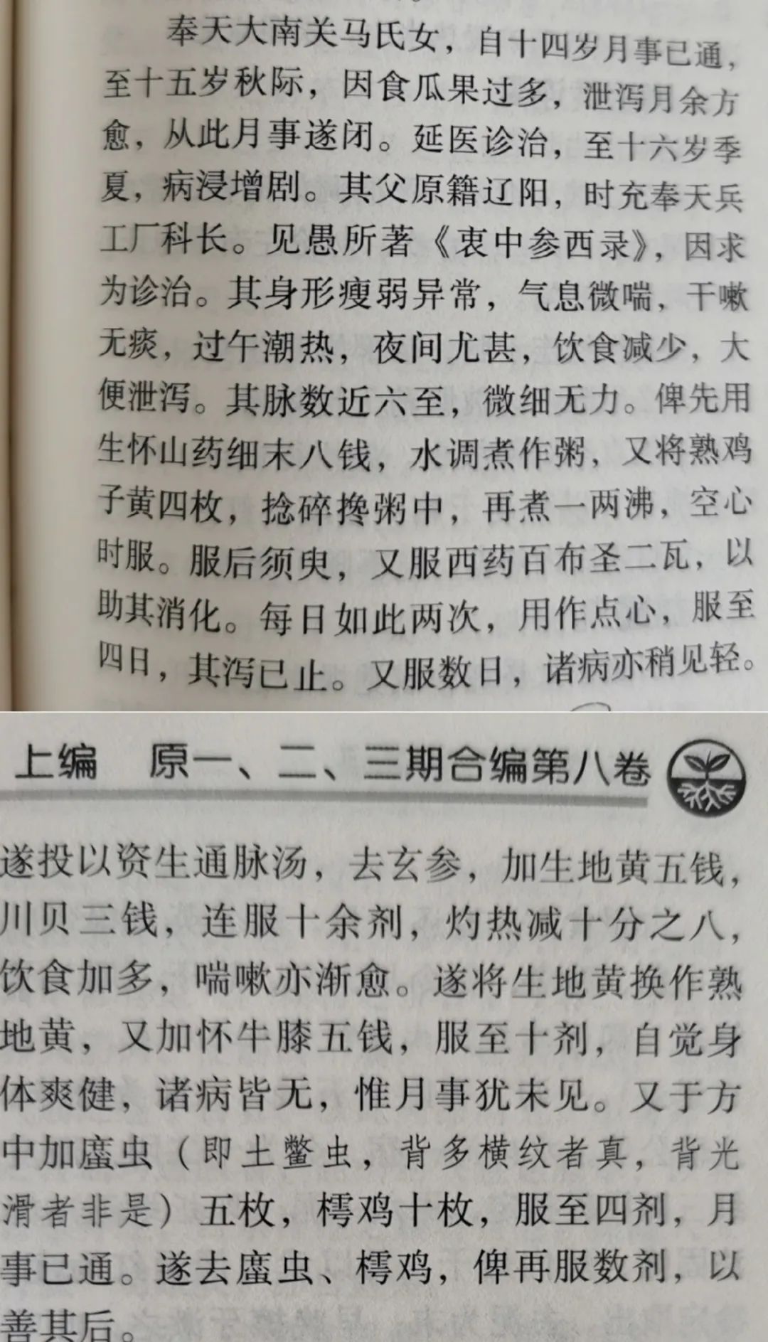  消掉|鸡内金与它们搭配，经常喝一点，无论脏腑里有什么垃圾，能消掉