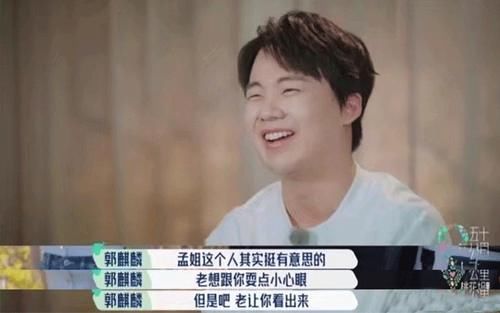 全網(wǎng)|從全網(wǎng)被黑到桃花塢長，孟子義改變了所有人的看法：鈍感力·本鈍