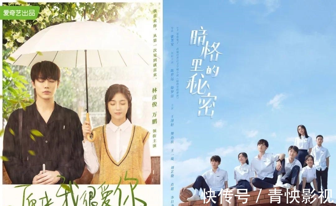 2021暑期档艺人观察|杨洋热巴再突破，流量退烧老戏骨渐热？| 艺人