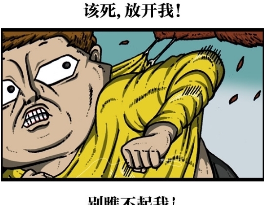 石头|搞笑漫画：螳螂抓鸡，用人做诱饵