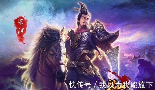 绝技@此3人恨宋江入骨,明明都身怀绝技,上梁山后却一次也不肯施展