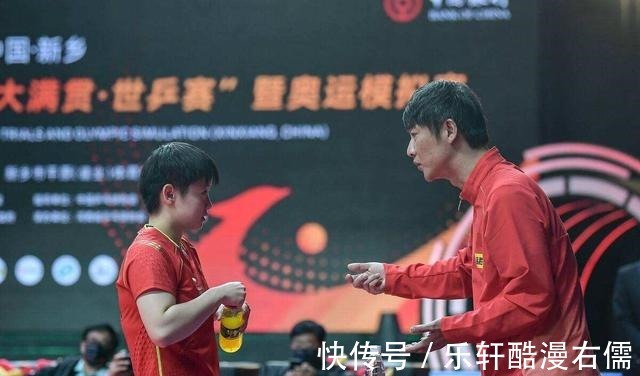 陈梦|孙颖莎新的主管教练即将出炉!刘国梁会为她破例官宣吗