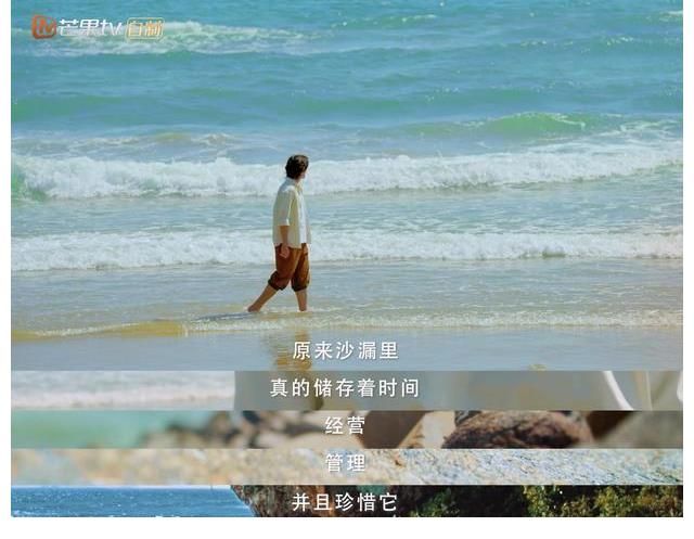 《哎呀好身材》海浪季陈宥维罗予彤徐梦洁周九良组局健身，一起迎接海浪季