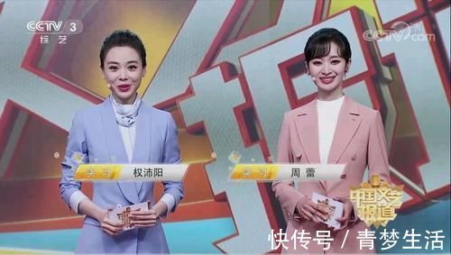 央視綜藝頻道這檔節(jié)目時(shí)長30分鐘卻有8位主持人，除了龍洋其余全是實(shí)習(xí)生