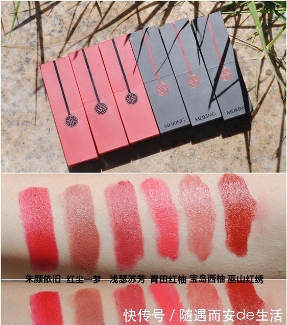 美妆博主 “国货之光”成幌子?这些口红坑你入错了吧!