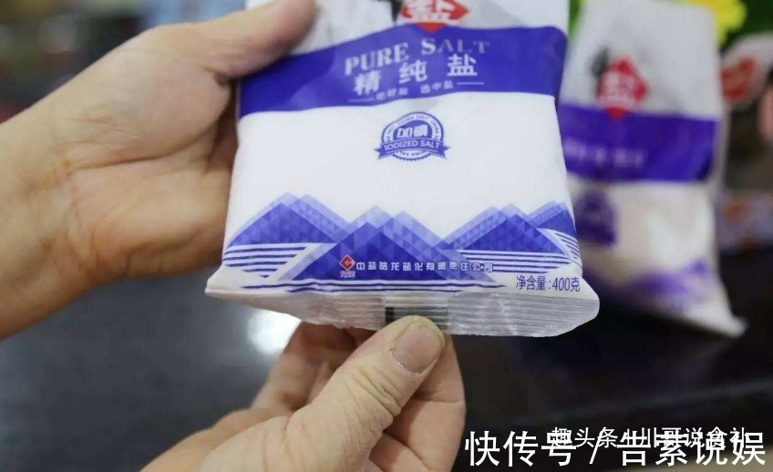 无碘盐|买食盐,“加碘盐”和“无碘盐”选哪个教您一招,以后别买错了