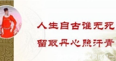 于谦#中国历史上文武全才的四大名将,个个都有千古名句,至今无人超越