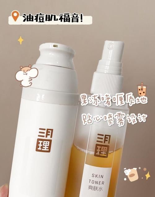 油脂|好用到论斤囤的变美好物!00后必备,不入就亏了!