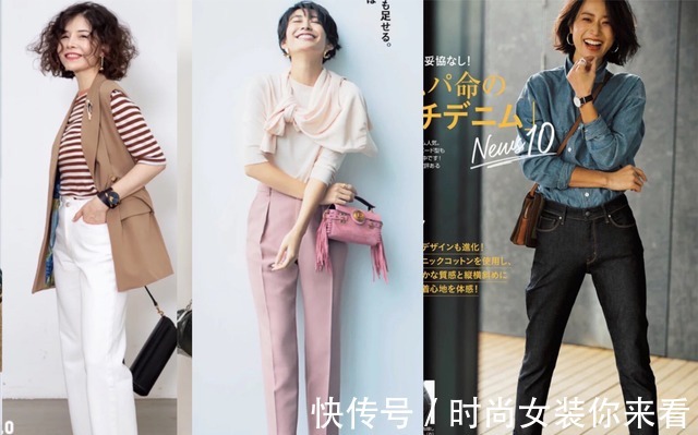 西装裤 女人40岁后别穿太老气,掌握这几个穿搭技巧,减龄又很有质感!