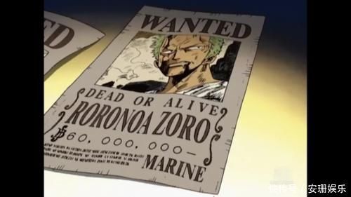 草帽海贼团第二次悬赏令,还记得都有谁么还记得当时的悬赏金额么