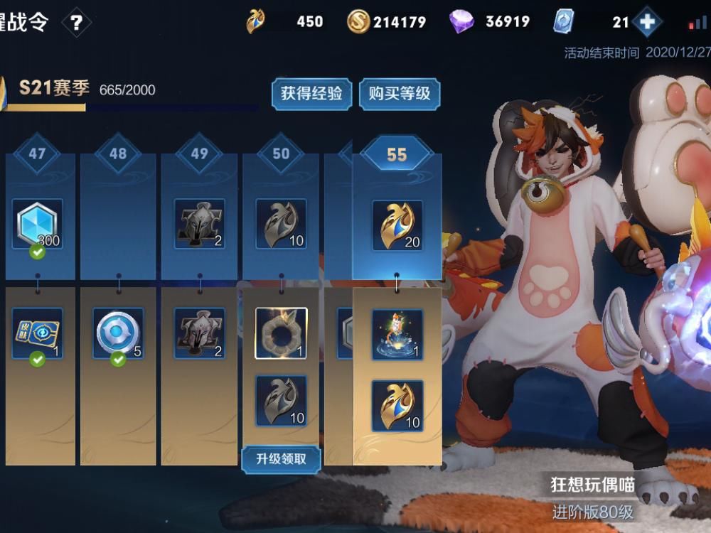 福利|1号点券别乱花，充值福利太寒酸，限定皮肤三选一，400战令币留给兰陵王