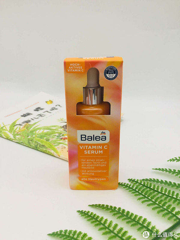 护肤精华性价比NO.1！4款美白/保湿/淡斑产品推荐