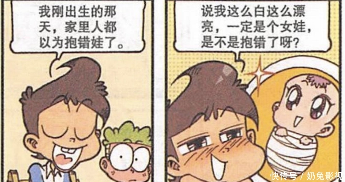 奋豆的身世之谜解开,父母都是外星人,准备回外星开始新的生活!