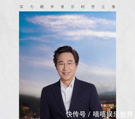 李克勤谭咏麟《时光音乐会》开播，阵容豪华，嘉宾平均年龄50